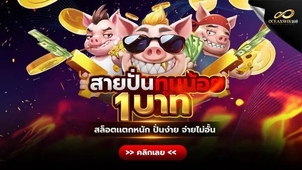 Article 2