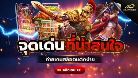 เกมรูเล็ตออนไลน์ เทคนิคการเล่นให้ชนะ