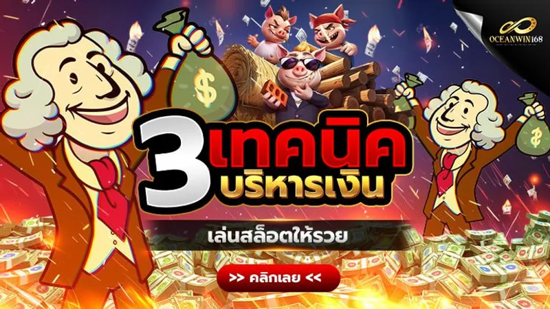 รูปภาพประกอบบทความ