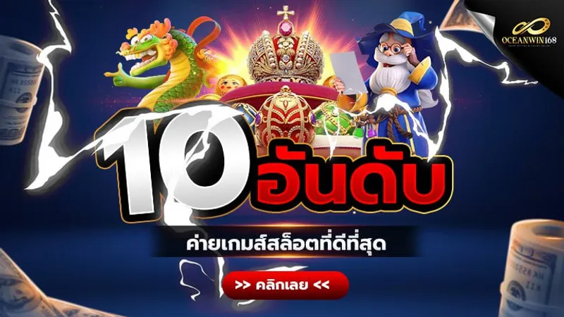 เทคนิคการเดิมพันกีฬาออนไลน์