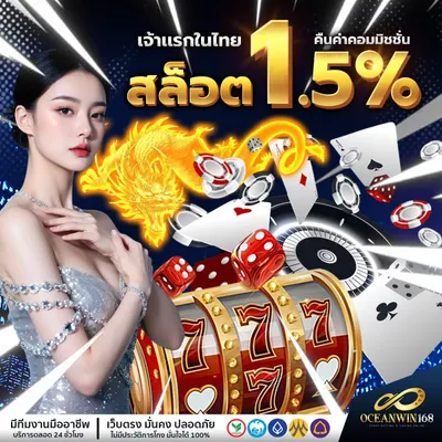 Promotion 6